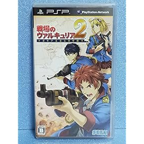 PSP カセット集 Fuse PSP - GameBrew
